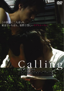 Calling_main