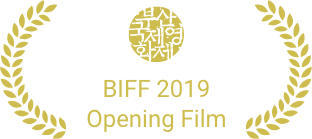 BIFF 2019 Opening Film