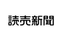 読売新聞