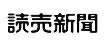 読売新聞